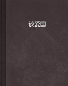 松杉砂浆：自流平砂浆深受欢迎